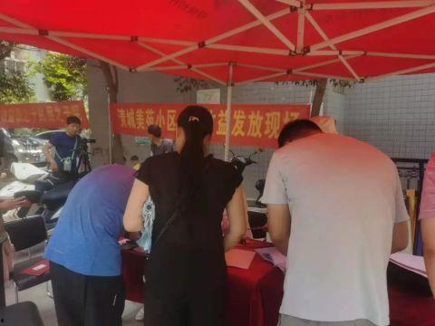 郑州小区最新爆料新闻,业主爆料惊天内幕,真相令人震惊!
