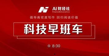 热点今日爆料最新消息,最新爆料揭示惊人内幕!