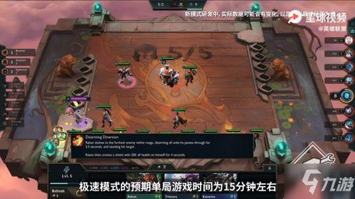 云顶之弈贴吧最新爆料,新版本内容抢先看,精彩玩法即将上线!