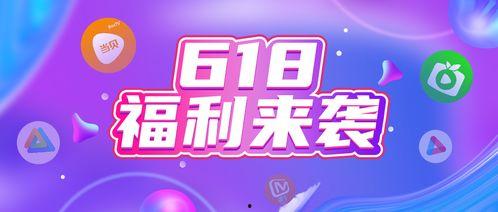 今日最新好价爆料,抢购不容错过的超值商品盘点