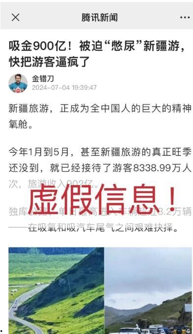 新疆旅游最新消息爆料,探寻丝路秘境,尽享异域风情