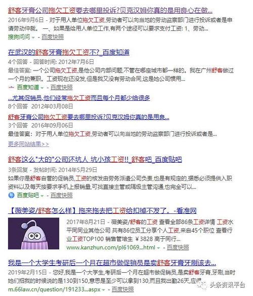 bj30质量问题最新爆料,最新爆料揭露三大隐患!”