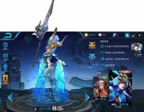 韩信皮肤最新爆料,战神归来,荣耀再续