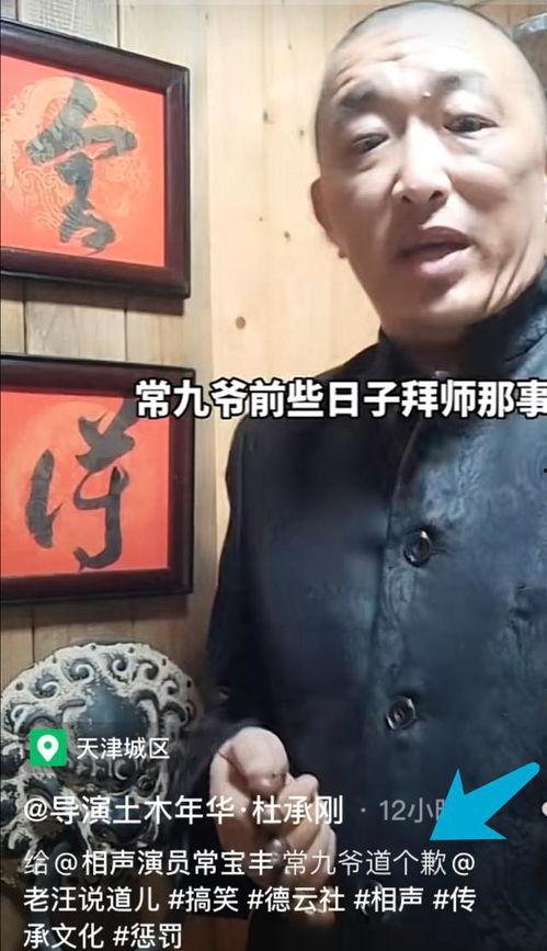最新老杜爆料,揭秘娱乐圈惊人内幕