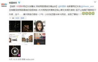 最新微博爆料大全图片,揭秘娱乐圈最新热点事件!”