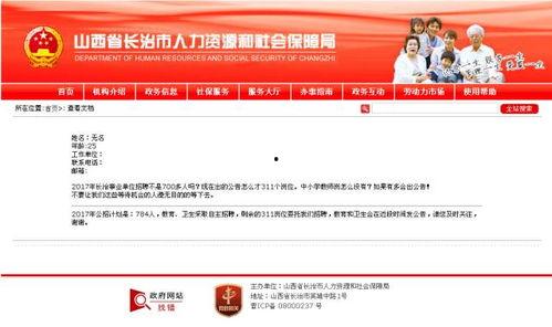 长治爆料主播招聘信息最新,精彩岗位等你来挑战!