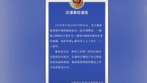 萍乡汽车爆料事件最新进展,最新调查进展及各方回应揭晓