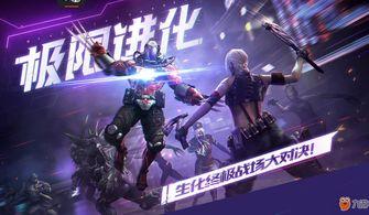 cf手游悬赏令最新爆料,神秘任务等你解锁!