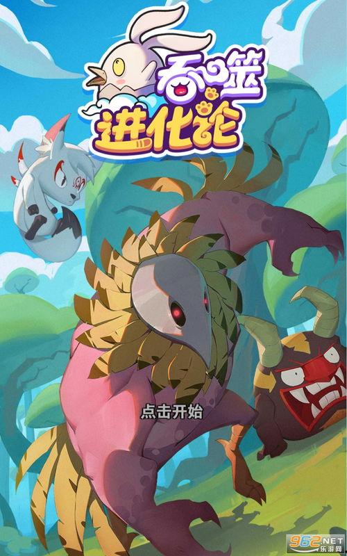 疯叔爆料苹果版下载最新版,苹果版下载最新版,解锁全新功能体验!