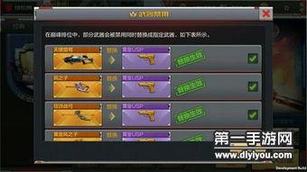 最新cf手游爆料是什么,全新内容即将上线,敬请期待!