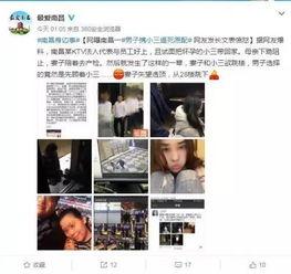 昆明爆料小三案件最新情况,最新进展揭秘,真相大白