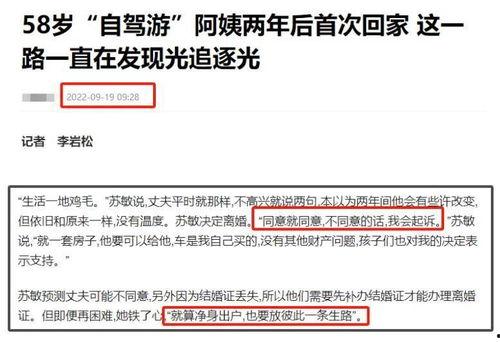 阿姨最新爆料视频网址,揭秘视频背后的惊人真相!