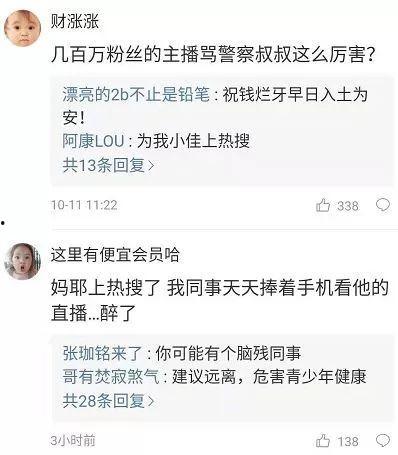 致远最新爆料事件视频,视频揭露惊人内幕,真相令人震惊!