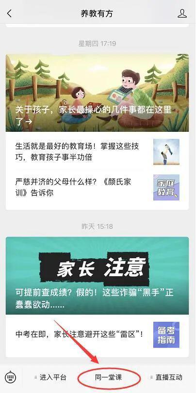 金帝电台爆料新闻最新视频,揭秘视频背后的惊人真相!