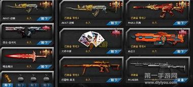 火线精英最新爆料魔方,魔方登场,全新玩法等你来挑战!