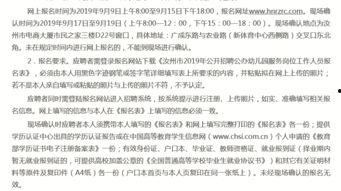 汝州热点爆料事件最新,真相背后竟隐藏惊人秘密!
