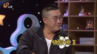 金山夜话爆料最新版下载,揭秘幕后真相,带你走进神秘世界