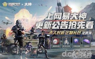 集结最新活动爆料,精彩纷呈,福利满满,不容错过!
