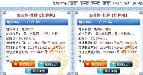 徐州今日爆料最新消息视频