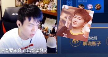 瓶子爆料转会视频大全最新,转会视频大全最新动态,揭秘球星转会幕后真相