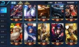 王者v8皮肤爆料最新,神秘英雄华丽蜕变，视觉盛宴即将开启！