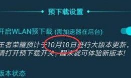 最新爆料返场时间查询官网,敬请期待！