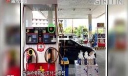 今日最新闻 爆料电话,今日最新闻独家爆料电话事件内幕