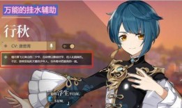 原神最新爆料有哪些新角色,神秘力量觉醒，全新冒险篇章即将开启