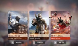 荒野行动最新赛季s19赛季爆料,全新爆料，探险之旅即将开启！