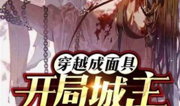 关于仆人的最新爆料小说,仆人的秘密生活