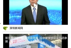 深圳小宋最新爆料新闻,最新热点事件深度解析