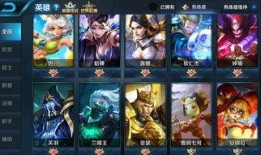 王者v8皮肤爆料最新,神秘英雄华丽蜕变，视觉盛宴即将开启！