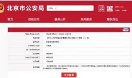 网络爆料事件最新消息,最新事件进展全解析