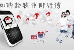 购物爆料软件排行榜最新,热门应用盘点，揭秘热门购物神器！