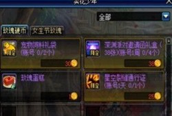 dnf最新更新爆料消息,全新职业登场，游戏玩法再升级！