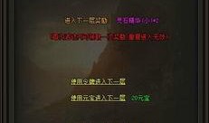 最新炼狱爆料新闻内容摘抄,揭秘最新黑幕事件内幕