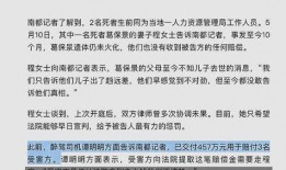 玛莎拉蒂案最新消息爆料,最新爆料揭示惊人内幕