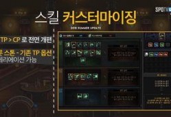 韩服最新爆料装备,神秘装备震撼登场，战力飙升新篇章