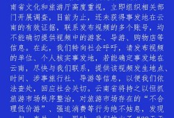 官方爆料短视频大全最新,揭秘热门事件幕后真相
