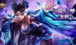 王者荣耀最新皮肤爆料熬影,神秘刺客熬影新皮肤，暗夜之影，暗藏杀机