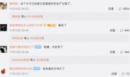 明星生子爆料视频大全最新