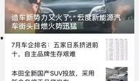 宾阳吧最新爆料消息今天,今日热点事件深度解析