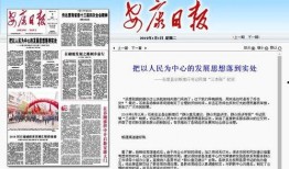 今日关注爆料惠州新闻最新,聚焦今日关注爆料，揭秘惠州最新动态
