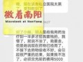 临沂探店爆料事件最新进展,真相逐步浮出水面，官方调查进展更新
