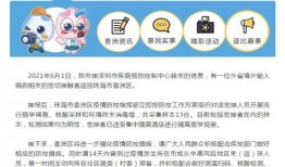 新澳今天最新爆料消息,揭秘今日热点事件内幕！”