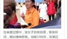 昆明爆料小三案件最新情况,最新进展揭秘，真相大白