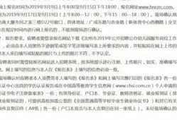 汝州热点爆料事件最新,真相背后竟隐藏惊人秘密！