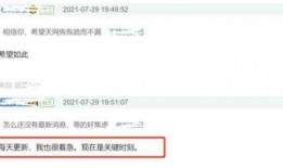 网络爆料事件最新消息,最新事件进展全解析