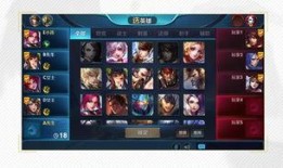 王者荣耀最新版爆料,神秘英雄登场，全新玩法等你探索！