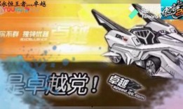 飞车端游国庆最新爆料,极致体验等你来战